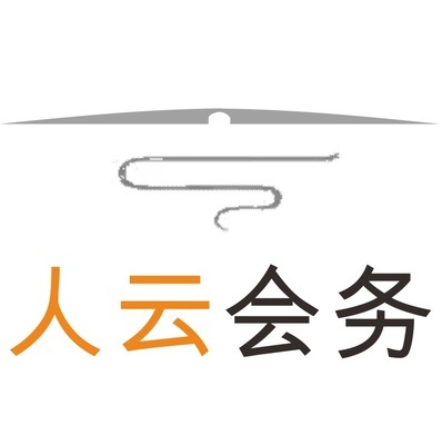杭州會(huì)議服務(wù)公司-錢眼產(chǎn)品